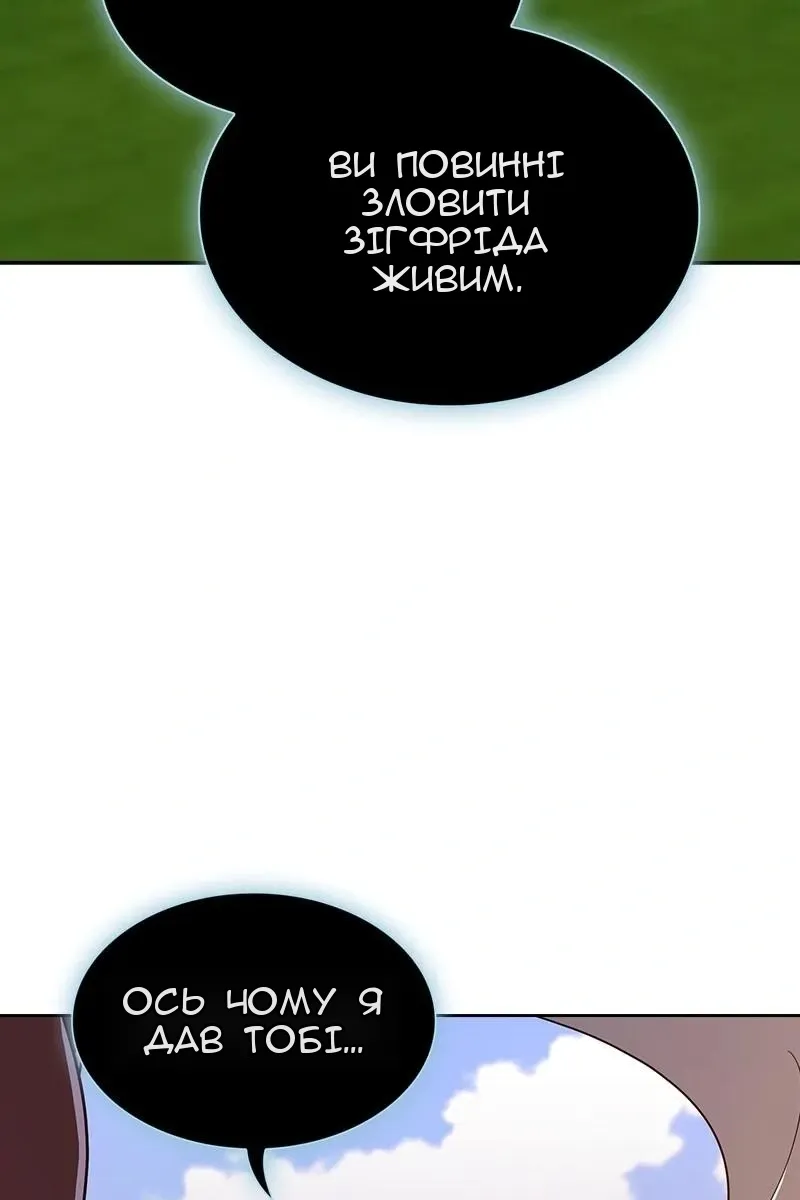 Сторінка 140