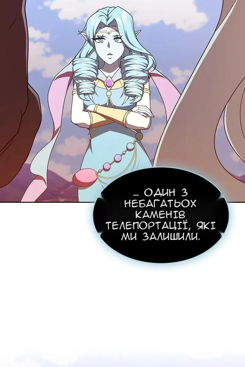 Сторінка 141