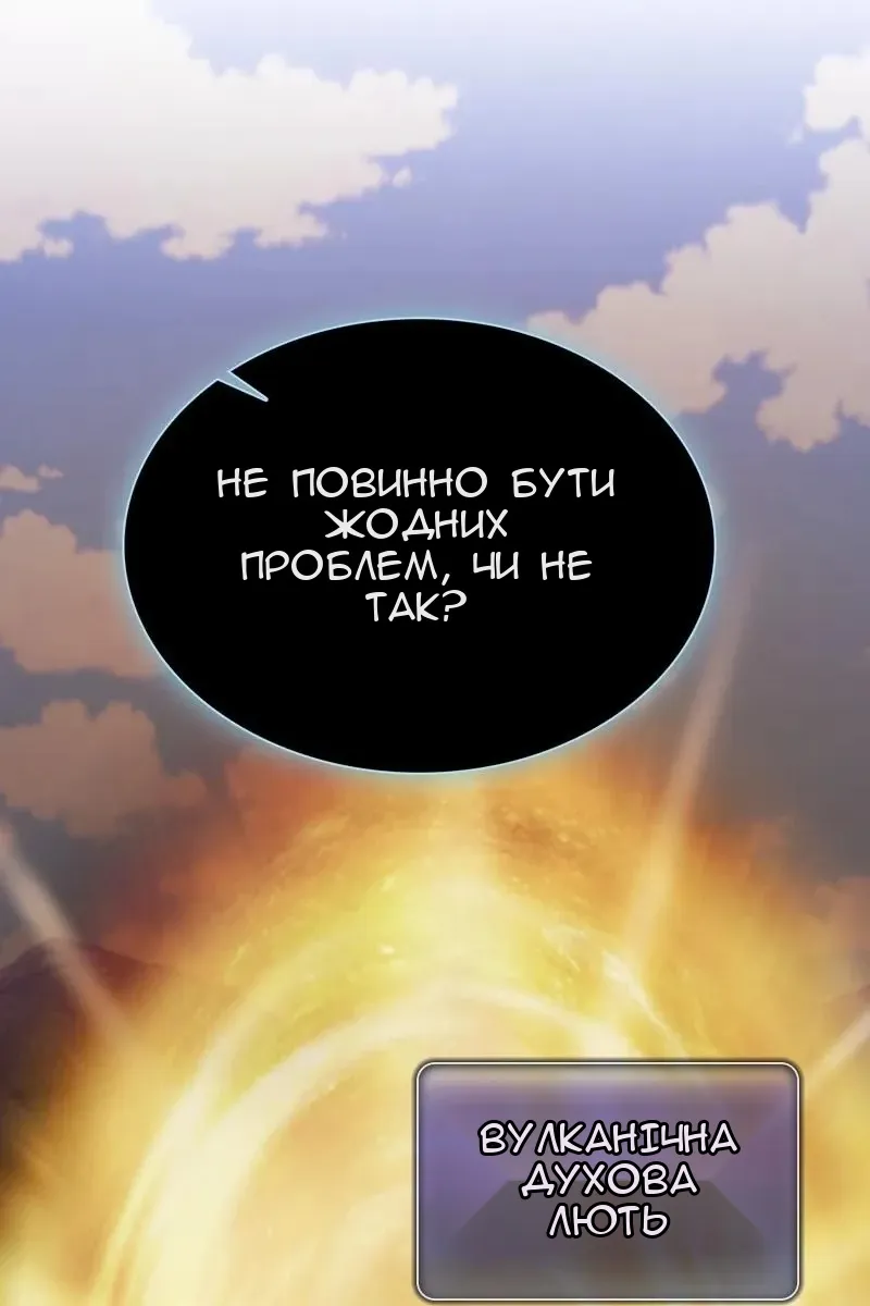 Сторінка 142