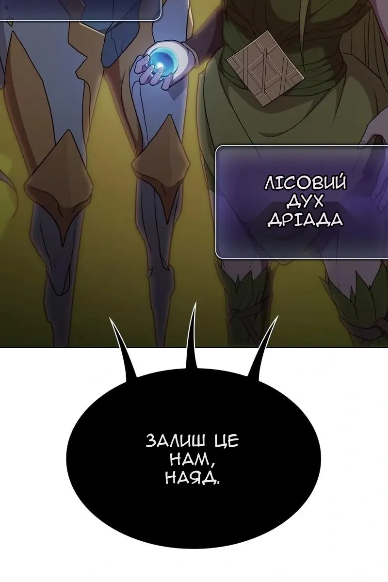 Сторінка 144