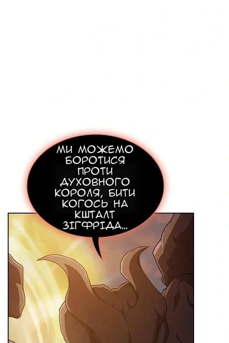 Сторінка 145