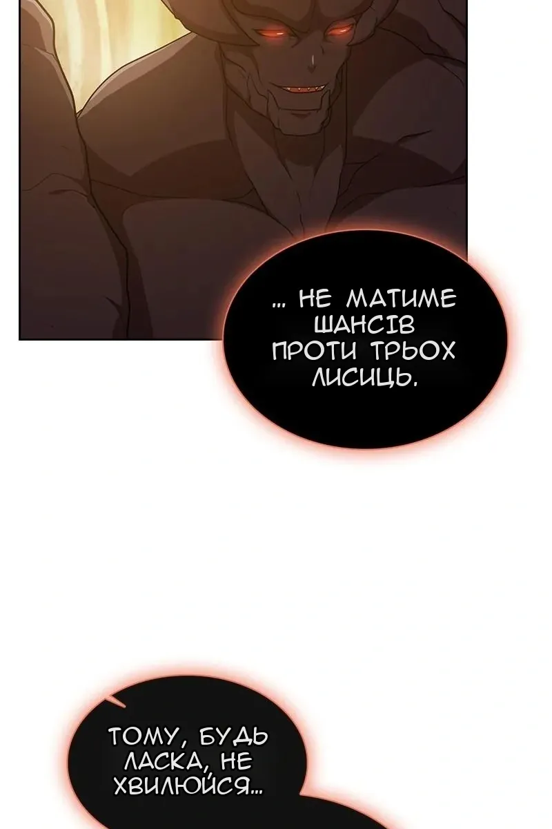 Сторінка 146