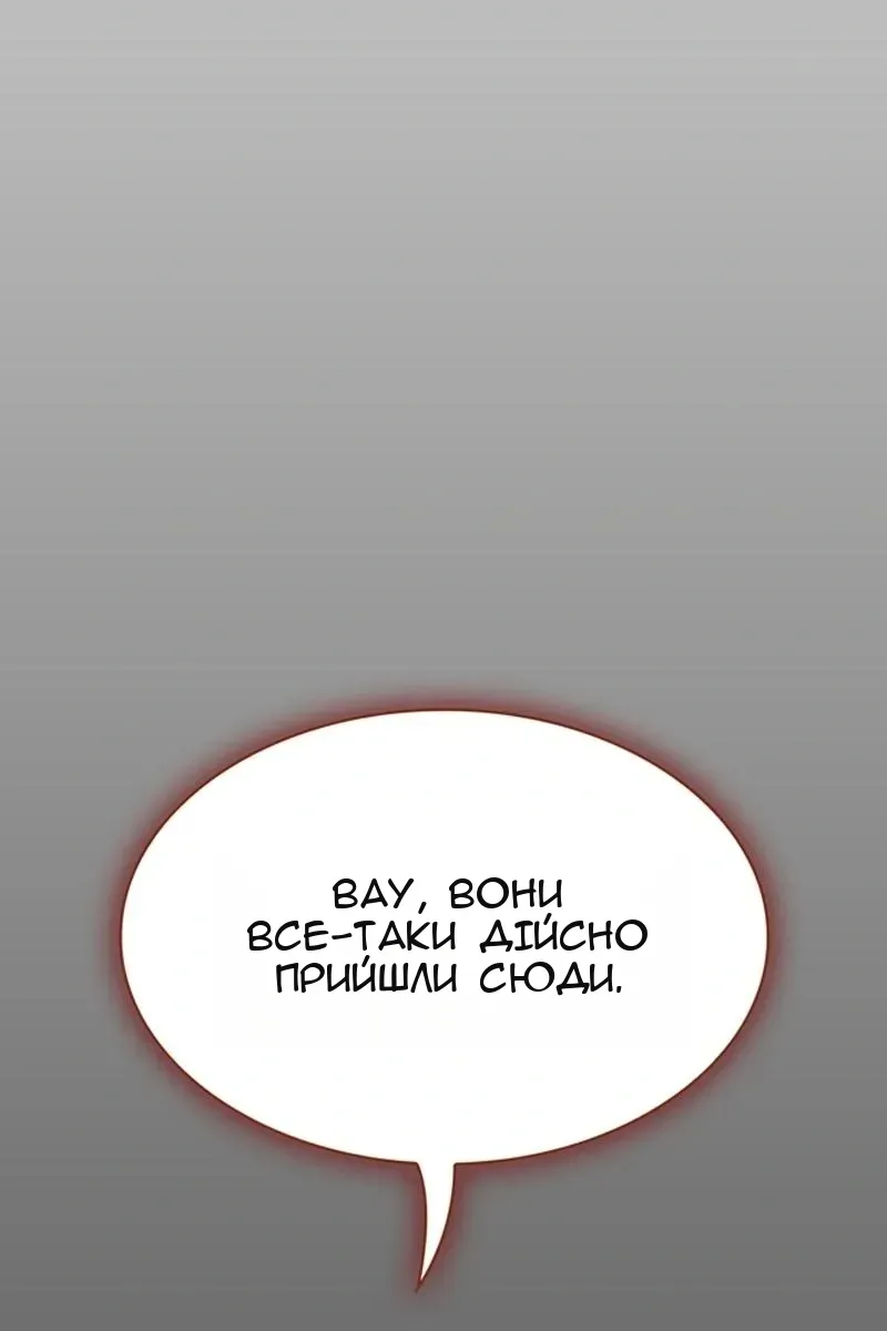 Сторінка 156