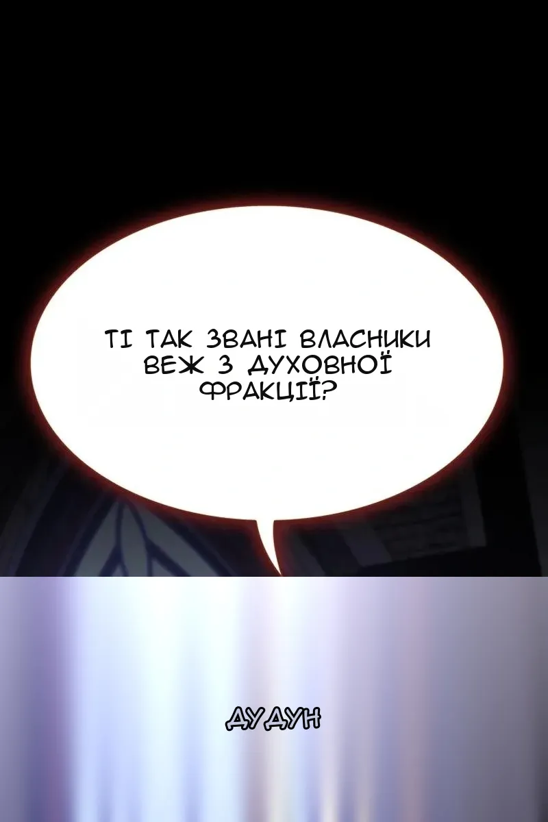 Сторінка 159