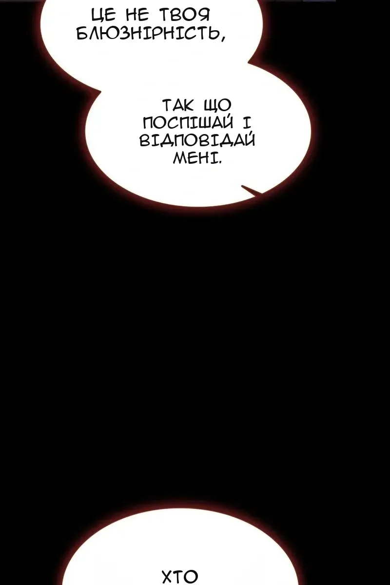 Сторінка 164
