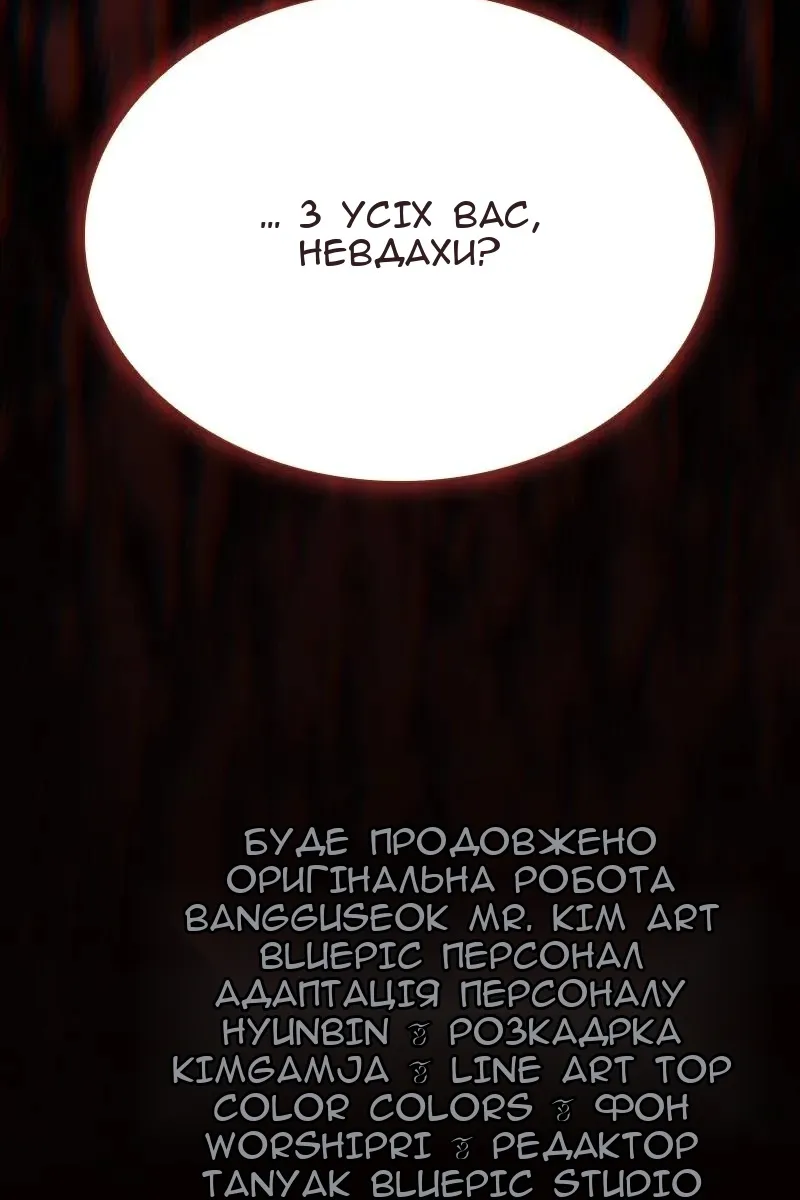 Сторінка 167