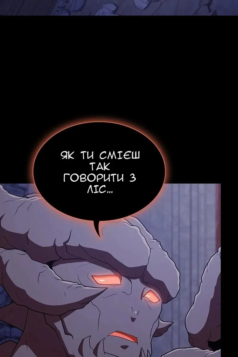 Сторінка 3