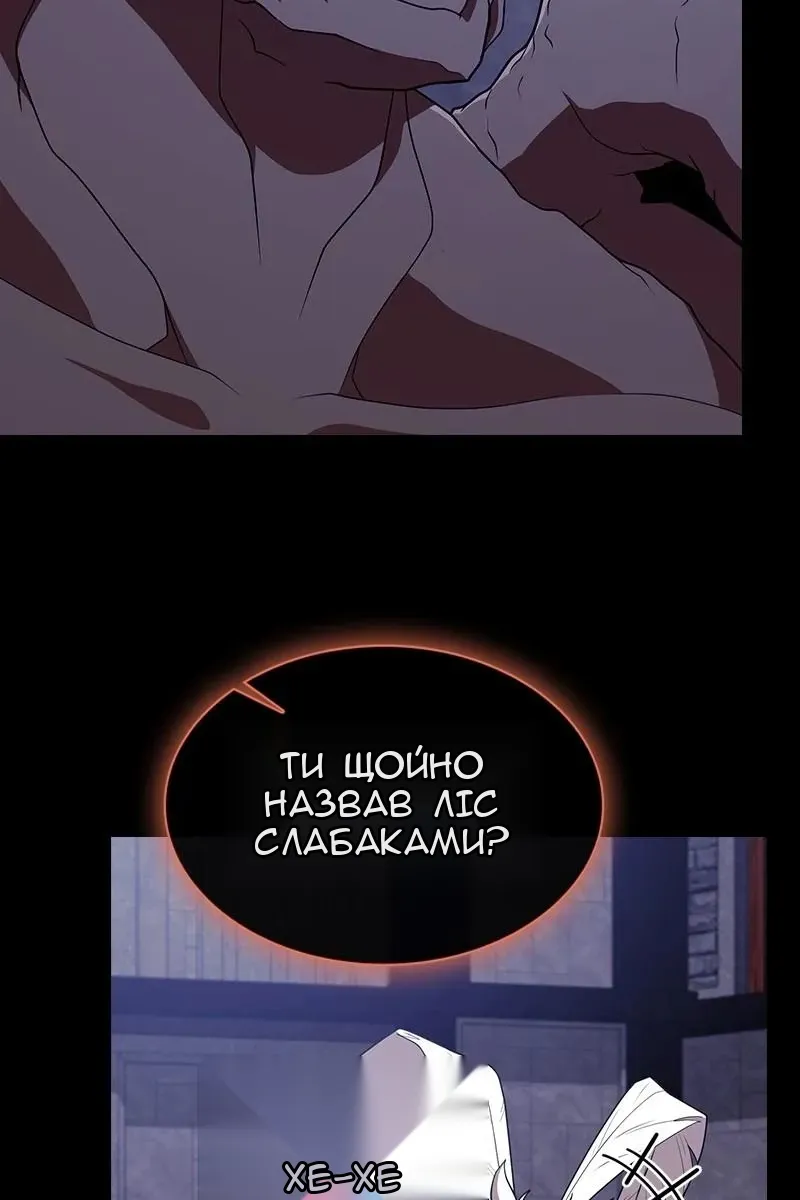 Сторінка 4