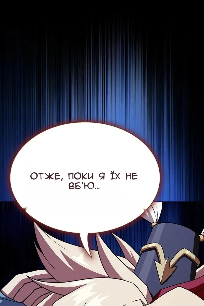 Сторінка 6
