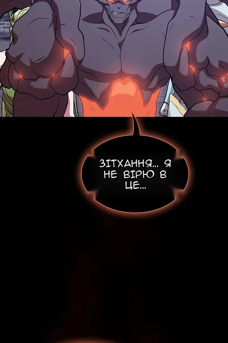 Сторінка 9