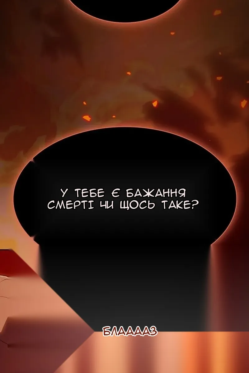 Сторінка 12