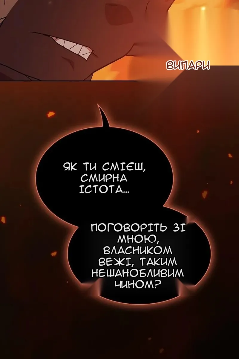 Сторінка 15