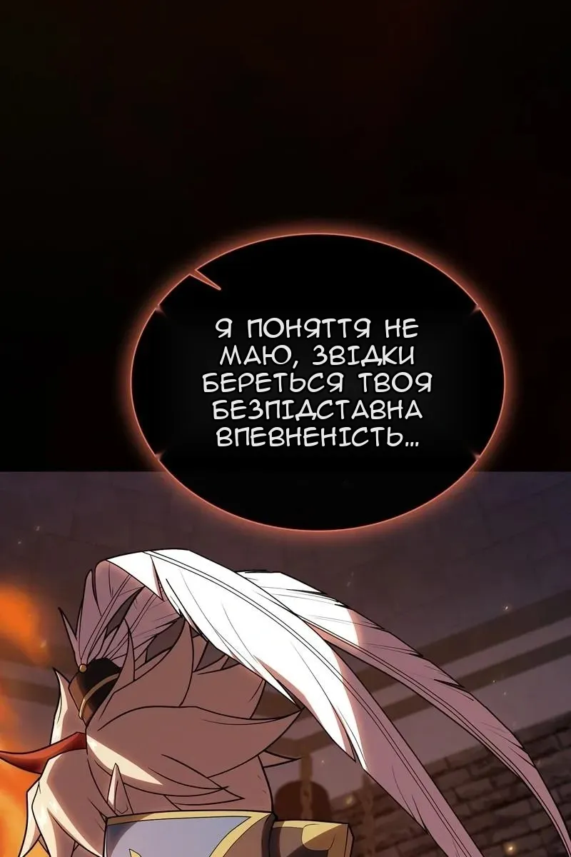 Сторінка 16