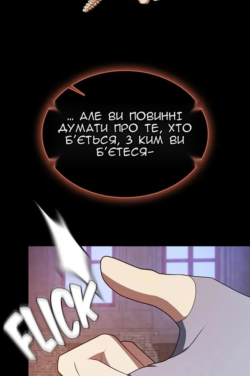 Сторінка 18