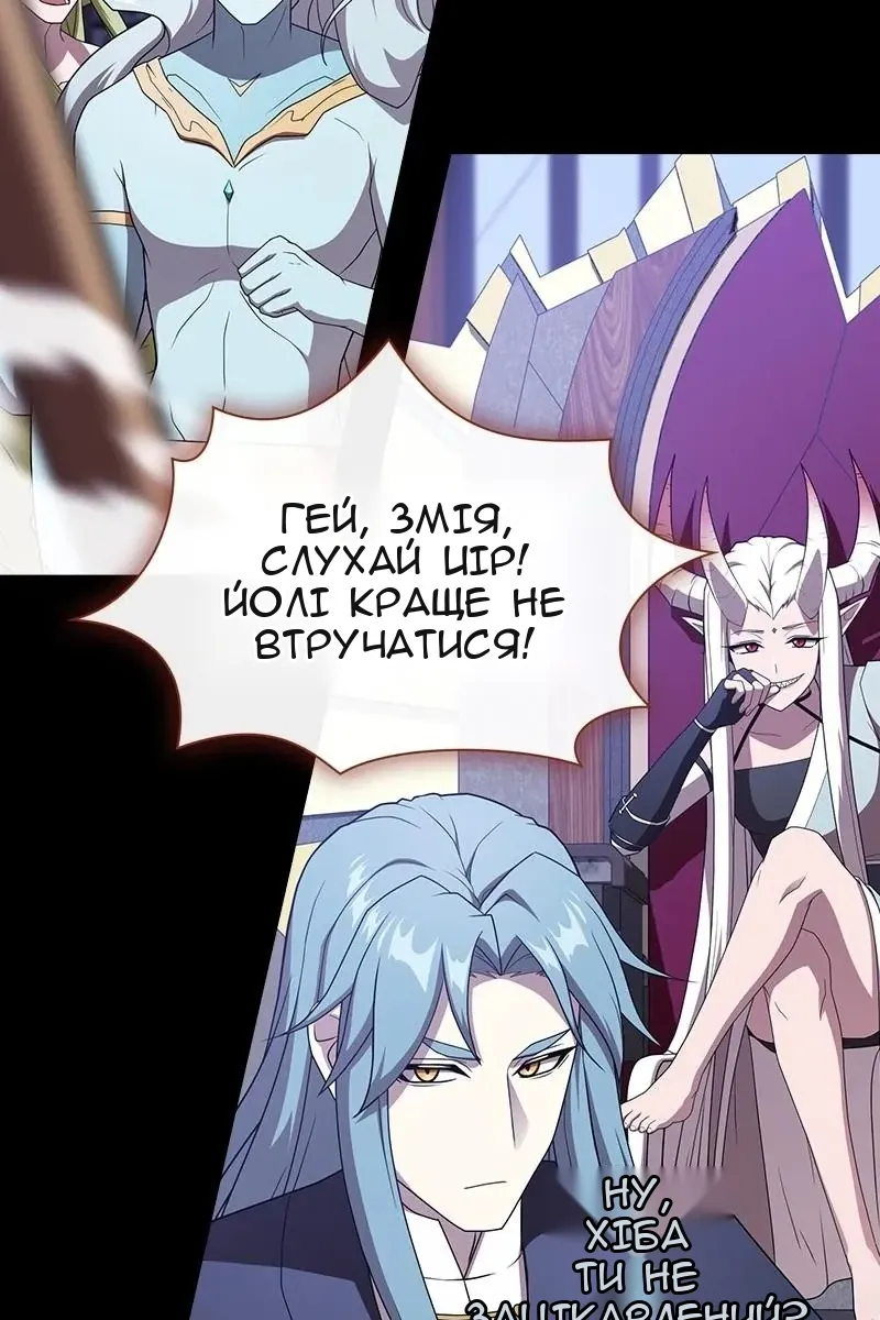 Сторінка 32