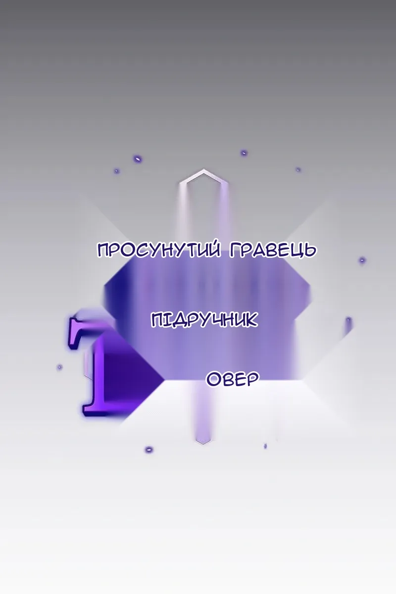 Сторінка 37