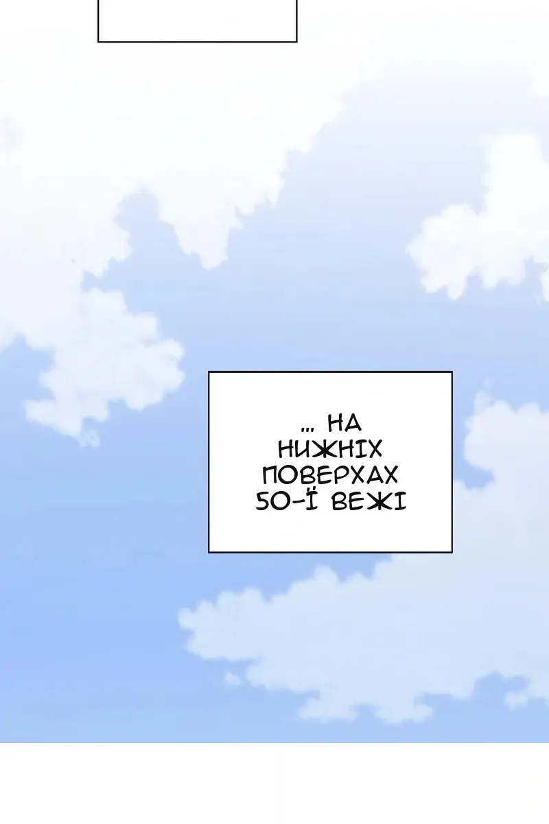 Сторінка 39