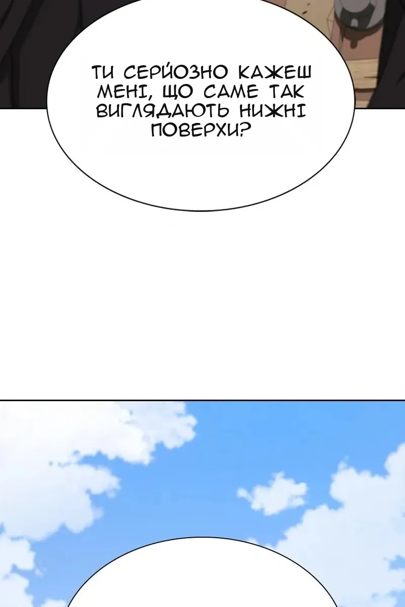 Сторінка 43