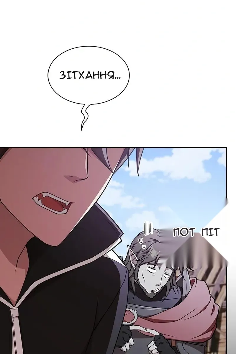 Сторінка 46
