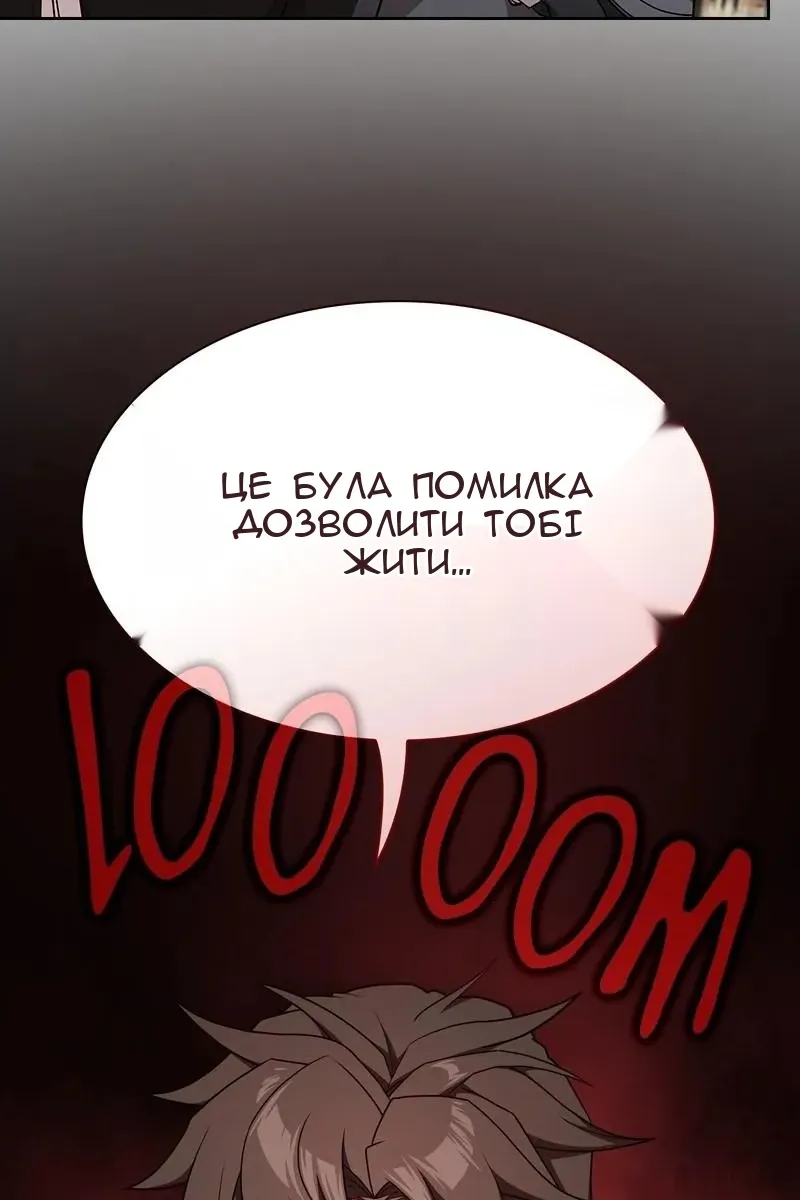 Сторінка 47