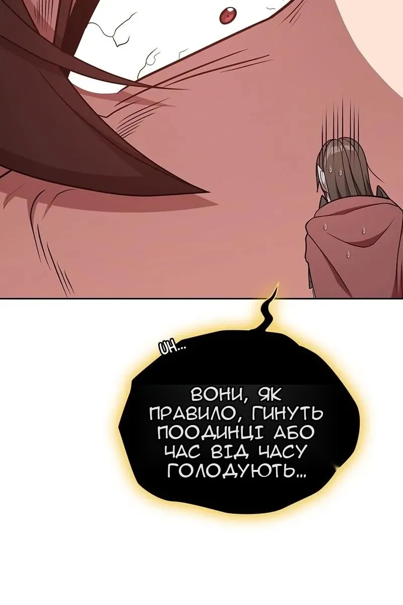 Сторінка 50