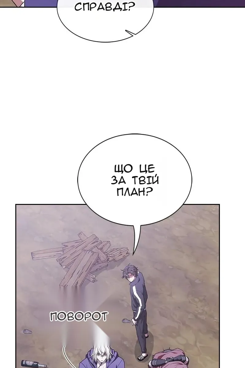 Сторінка 58