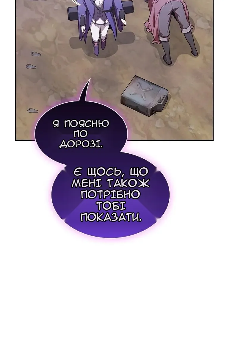 Сторінка 59