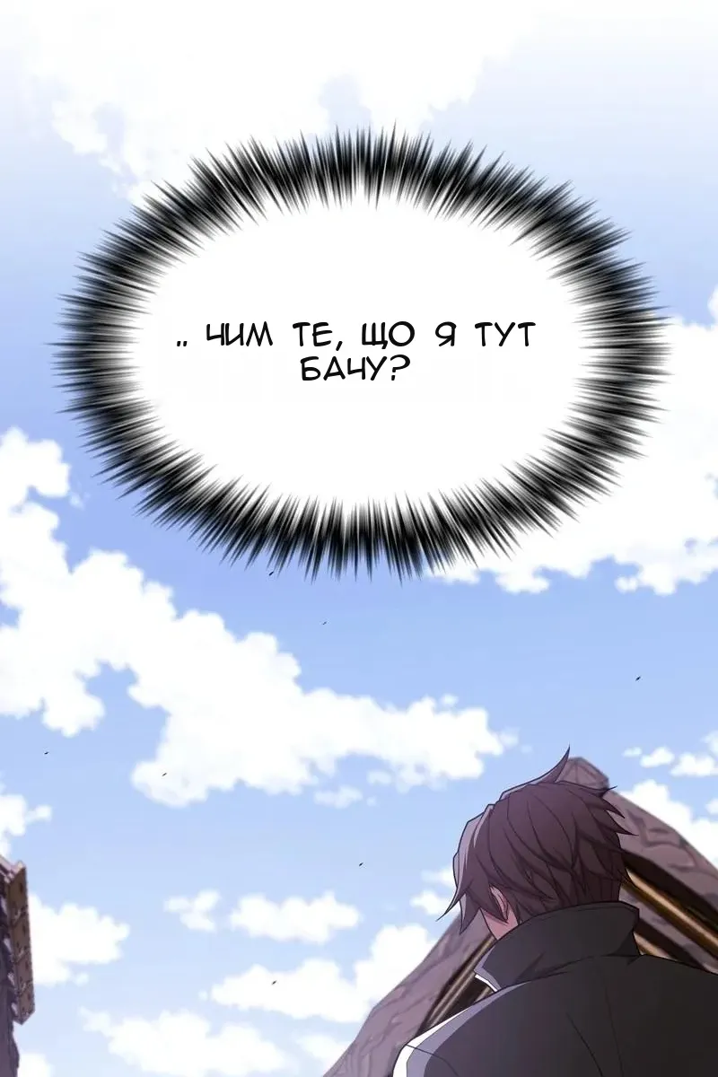 Сторінка 63