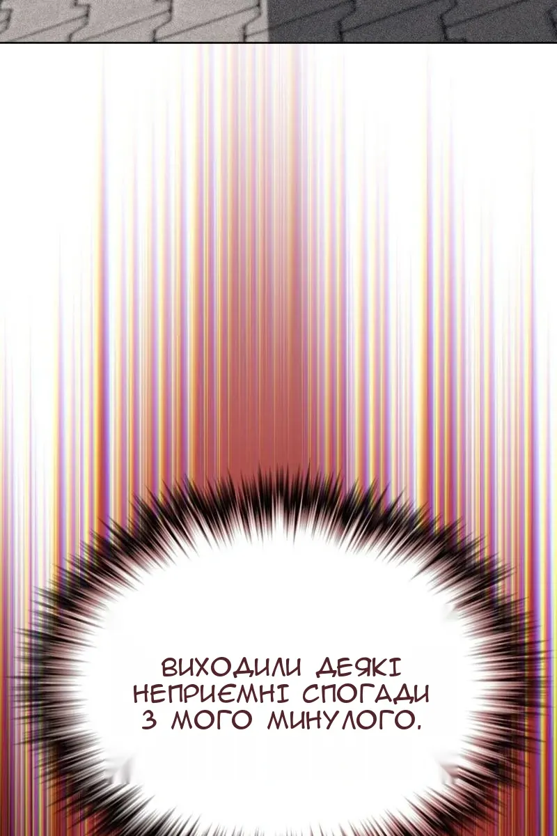 Сторінка 69