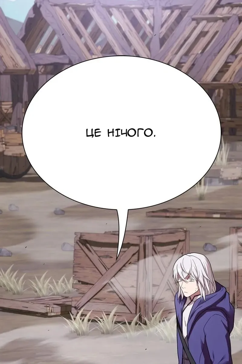 Сторінка 75