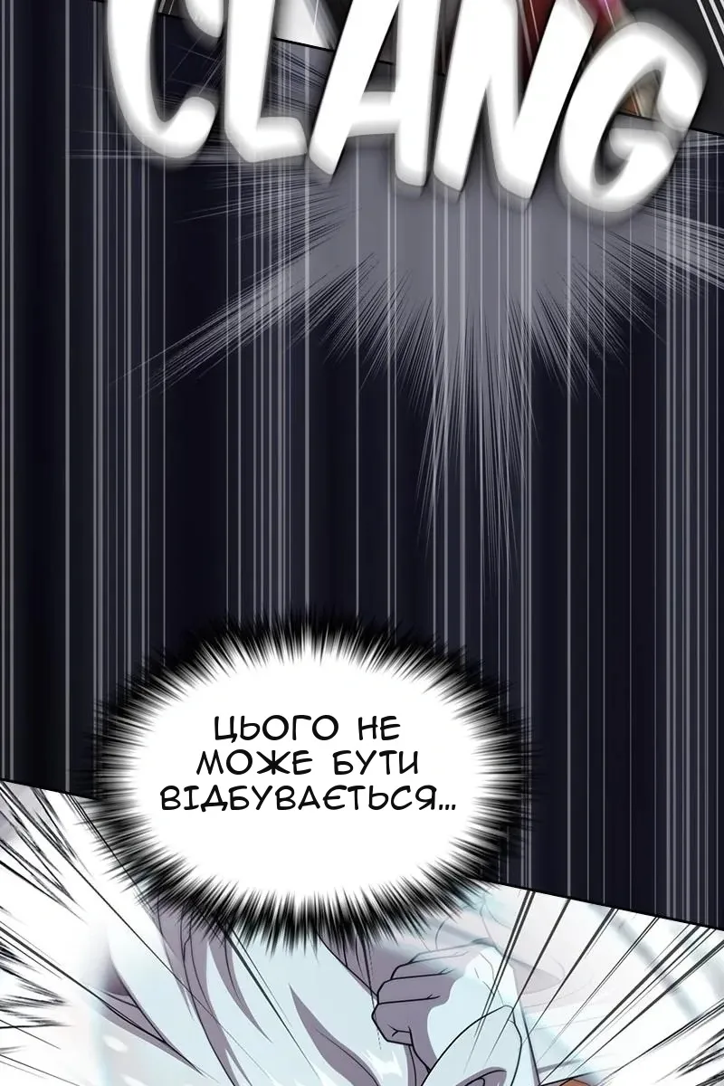 Сторінка 82