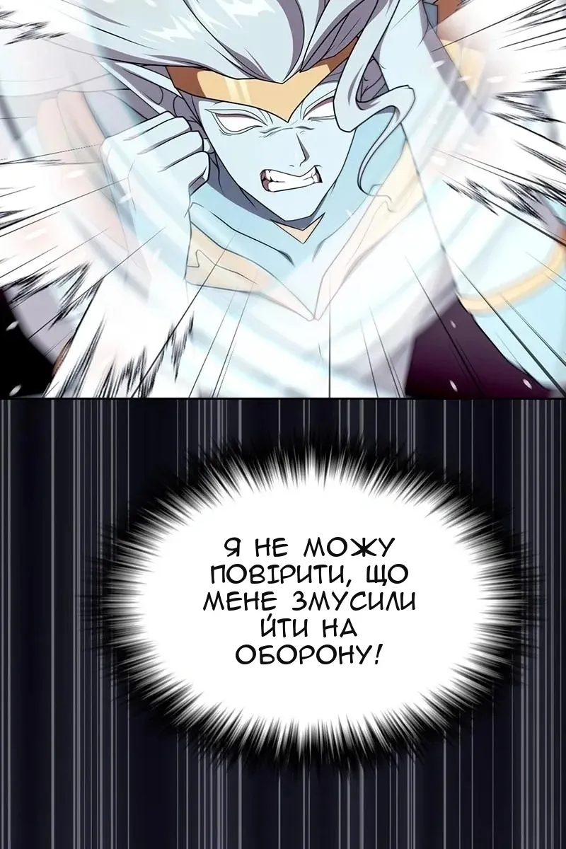 Сторінка 83