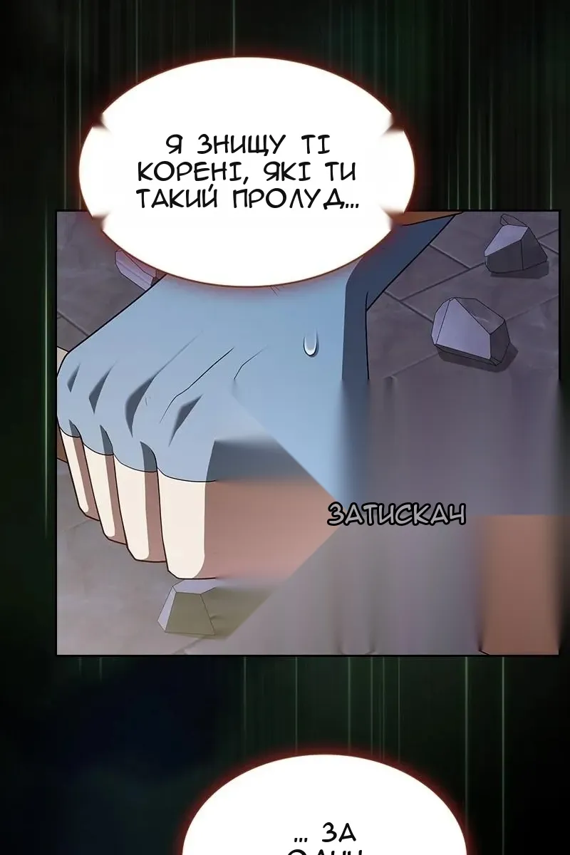 Сторінка 105
