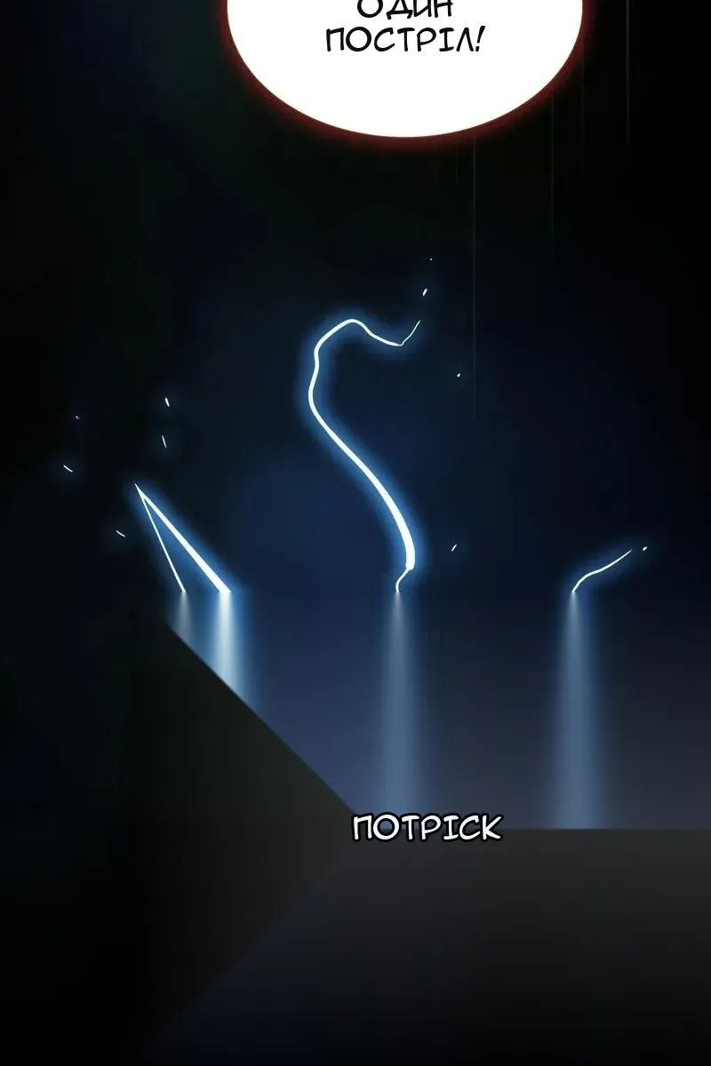 Сторінка 106