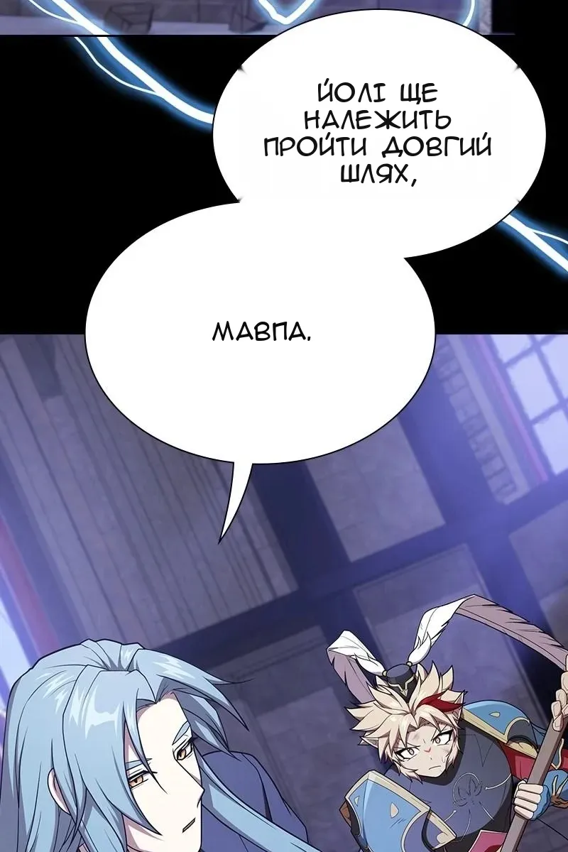 Сторінка 114
