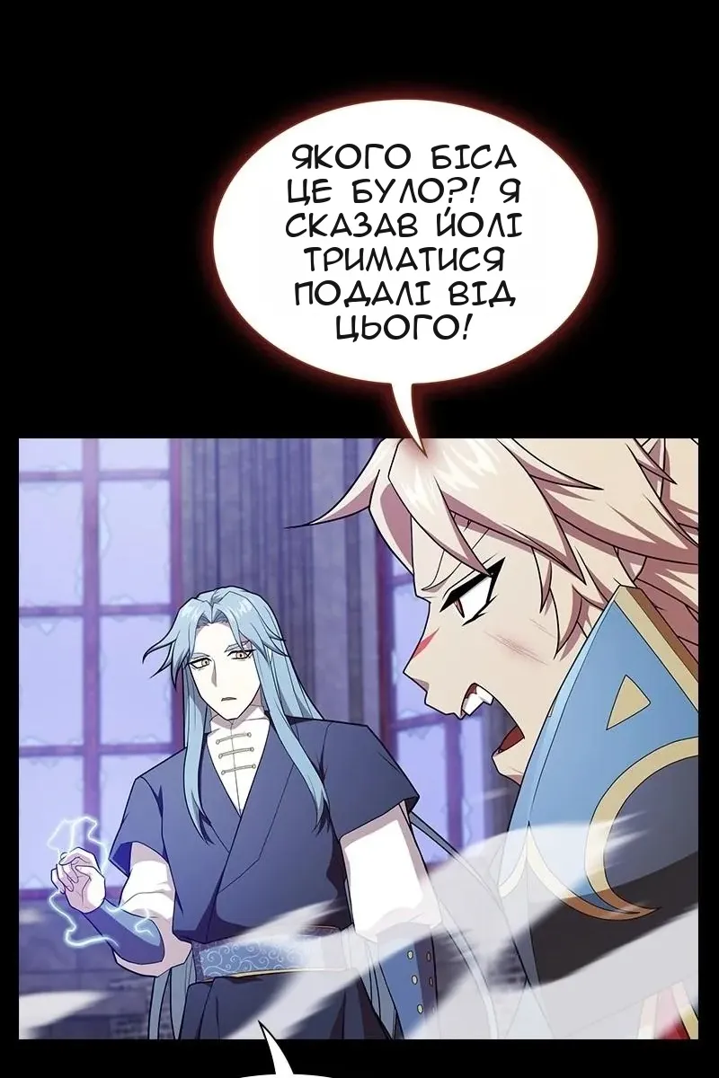 Сторінка 116