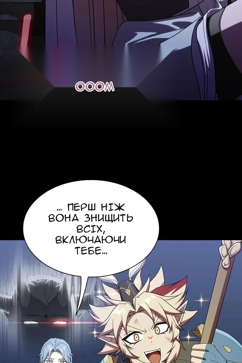 Сторінка 121