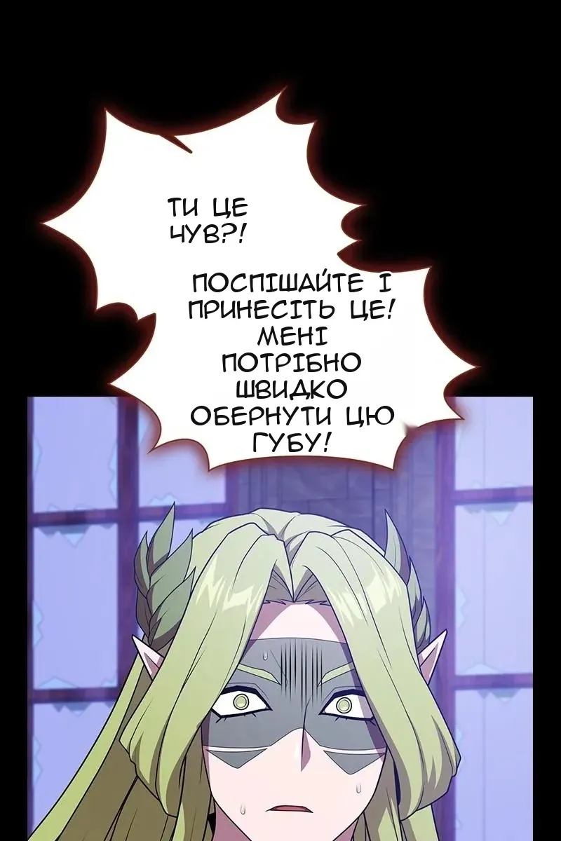 Сторінка 123