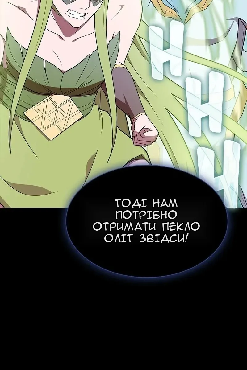 Сторінка 129