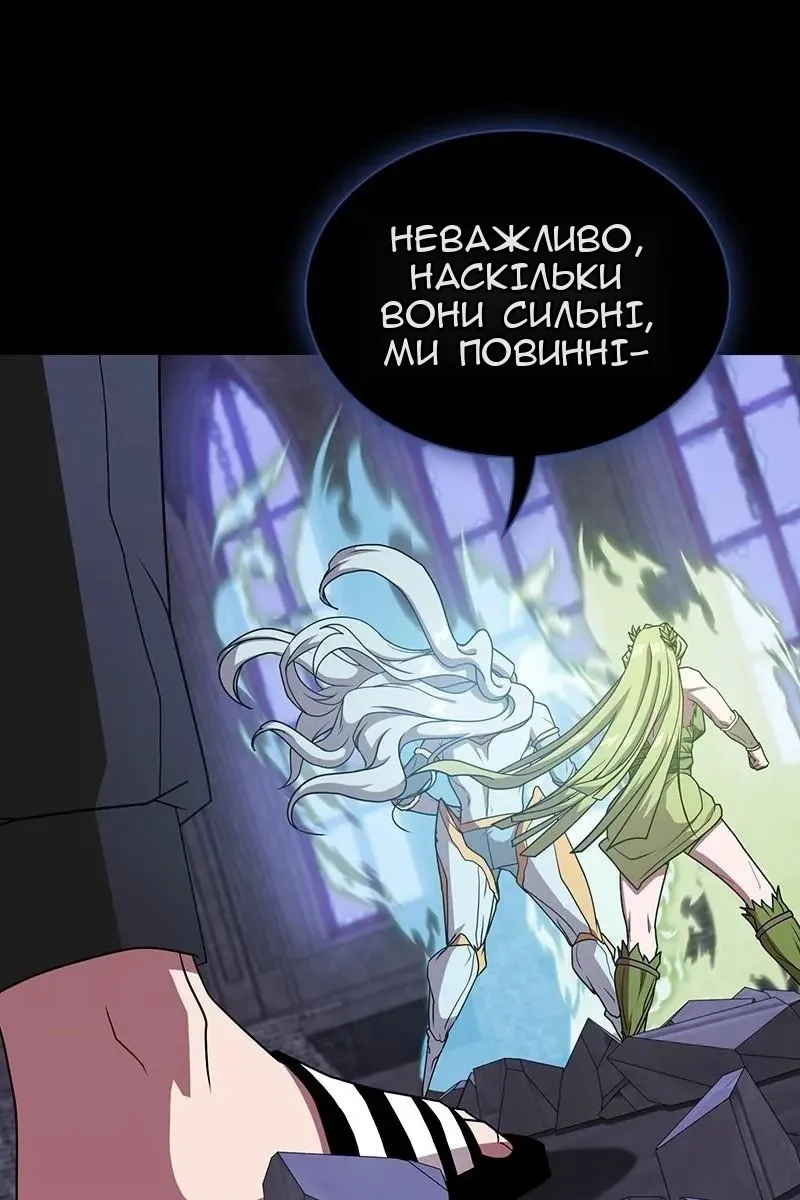 Сторінка 130
