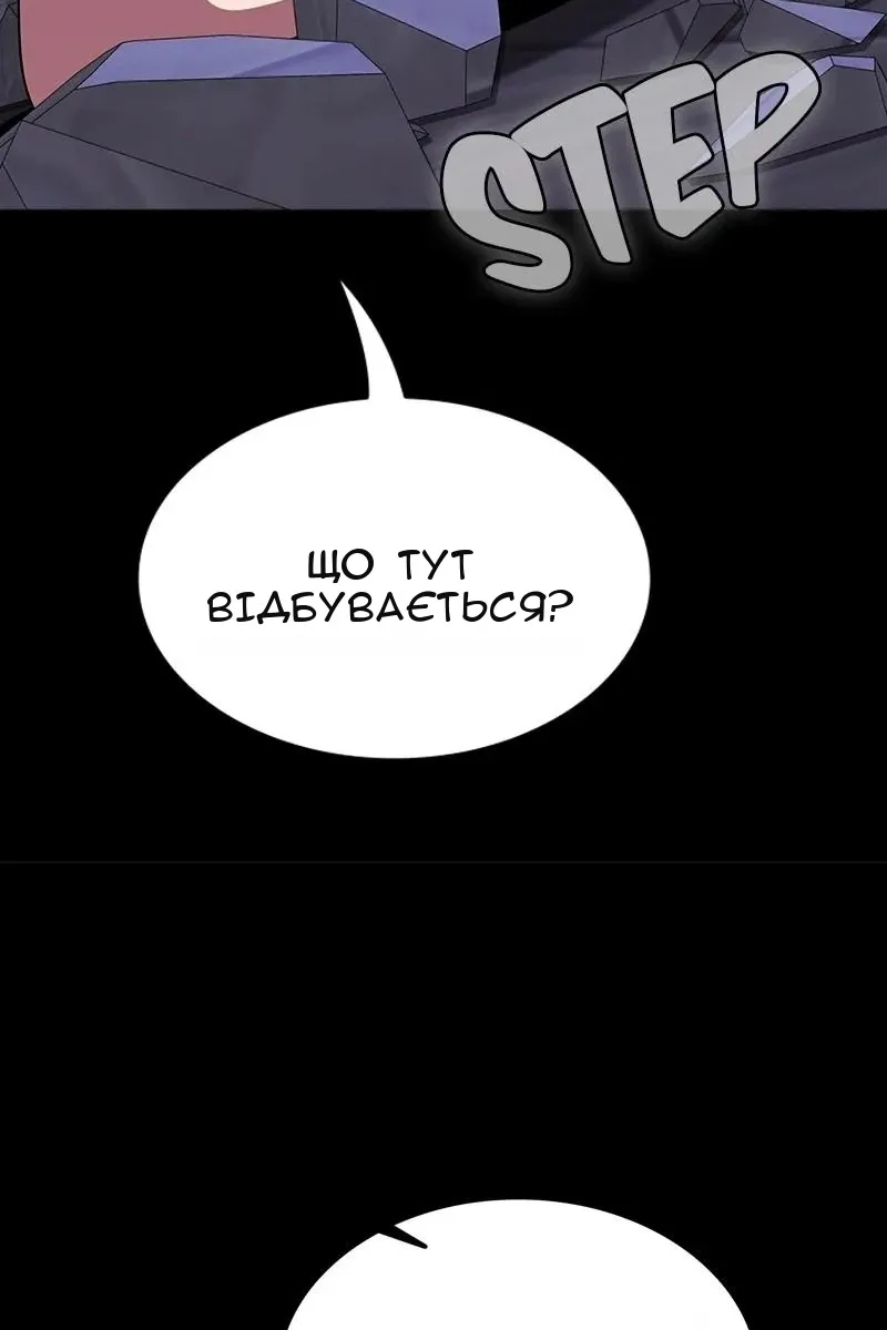 Сторінка 131