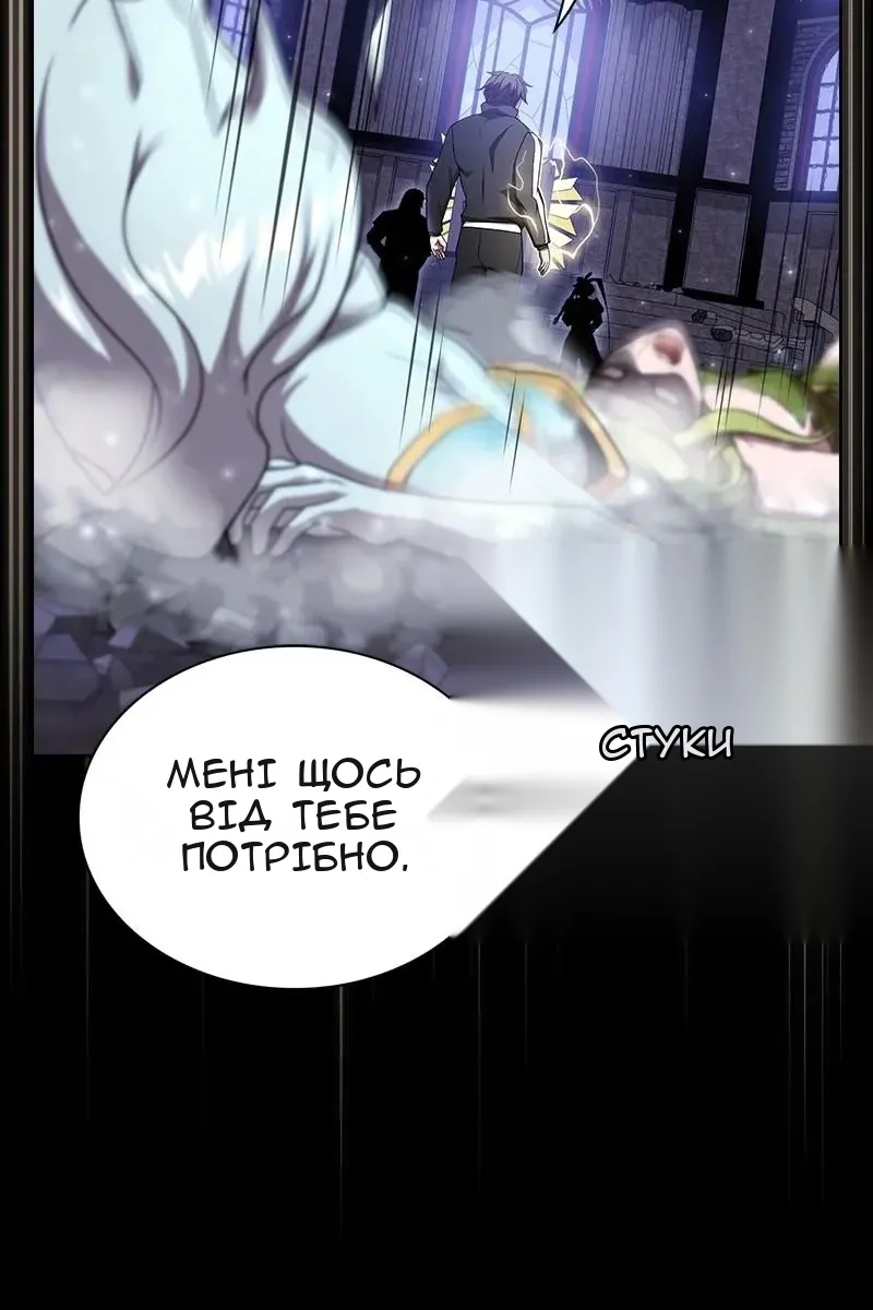Сторінка 143