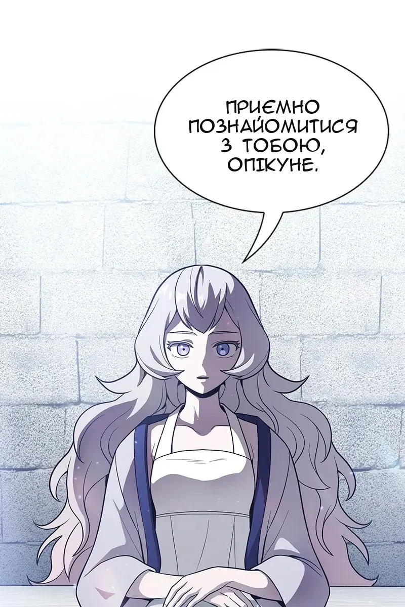 Сторінка 3