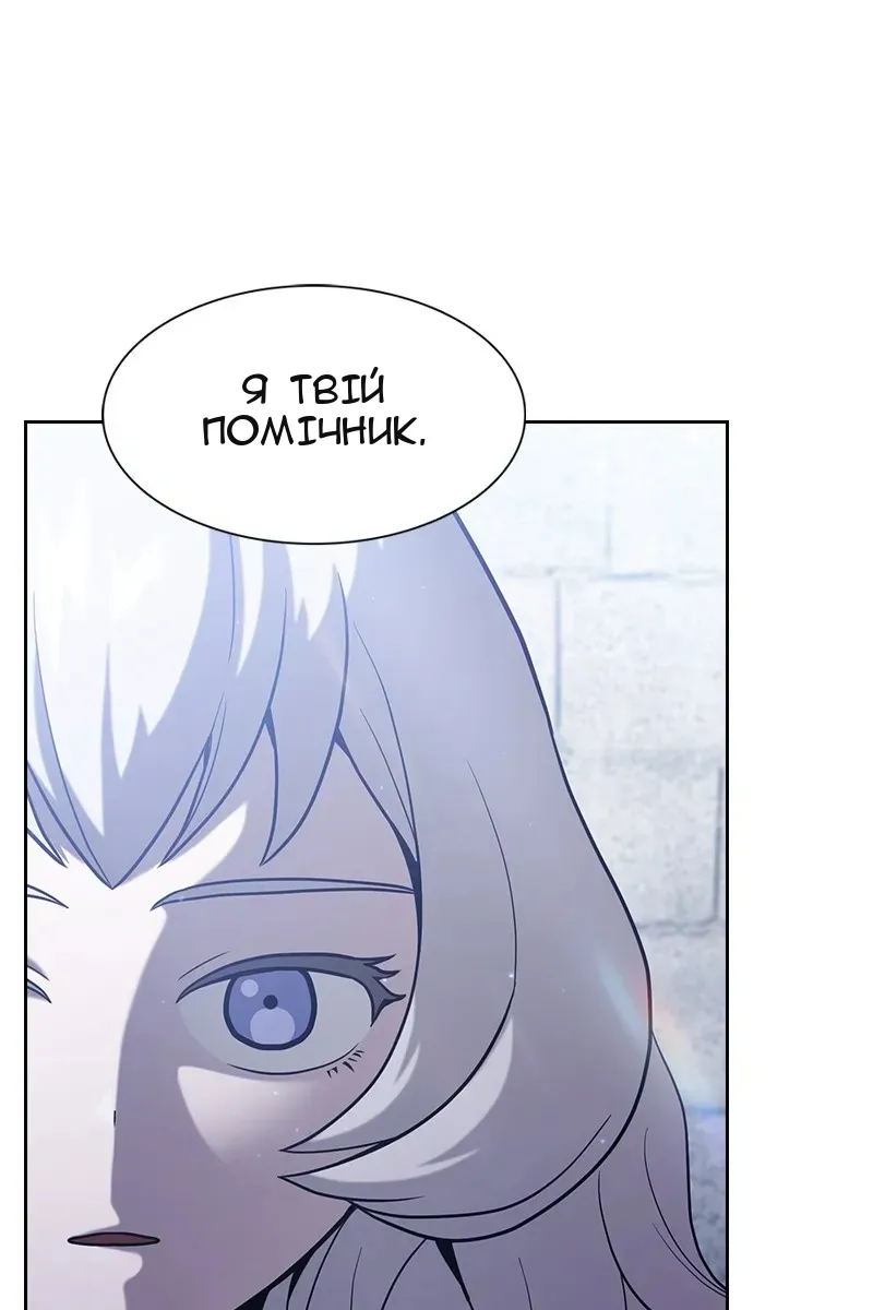 Сторінка 5