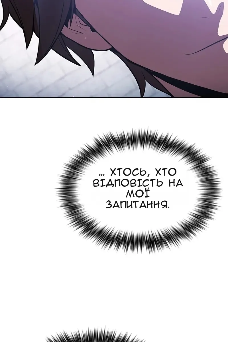Сторінка 11