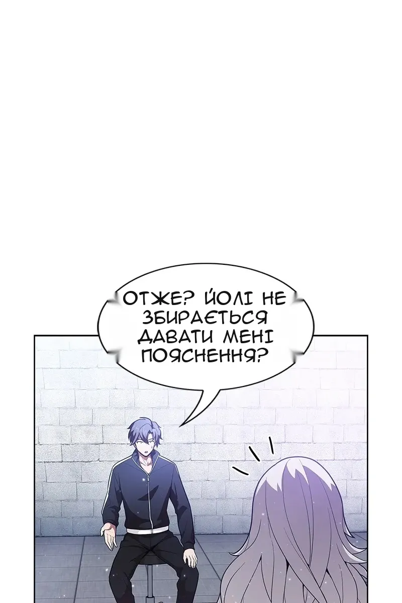Сторінка 17