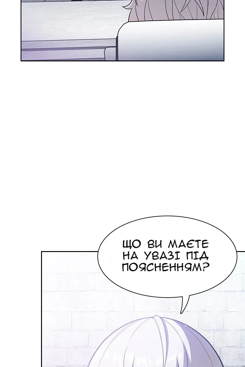 Сторінка 18