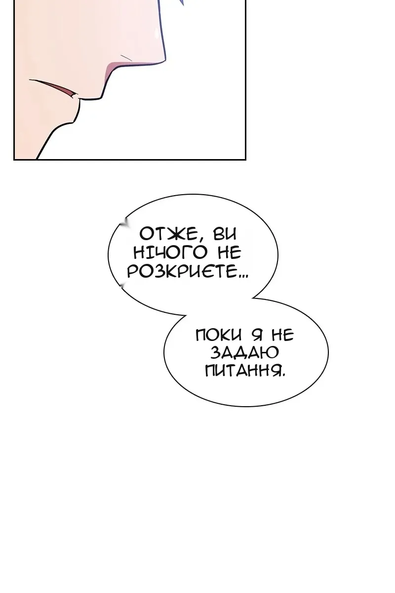 Сторінка 23