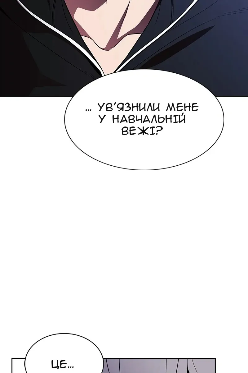 Сторінка 29