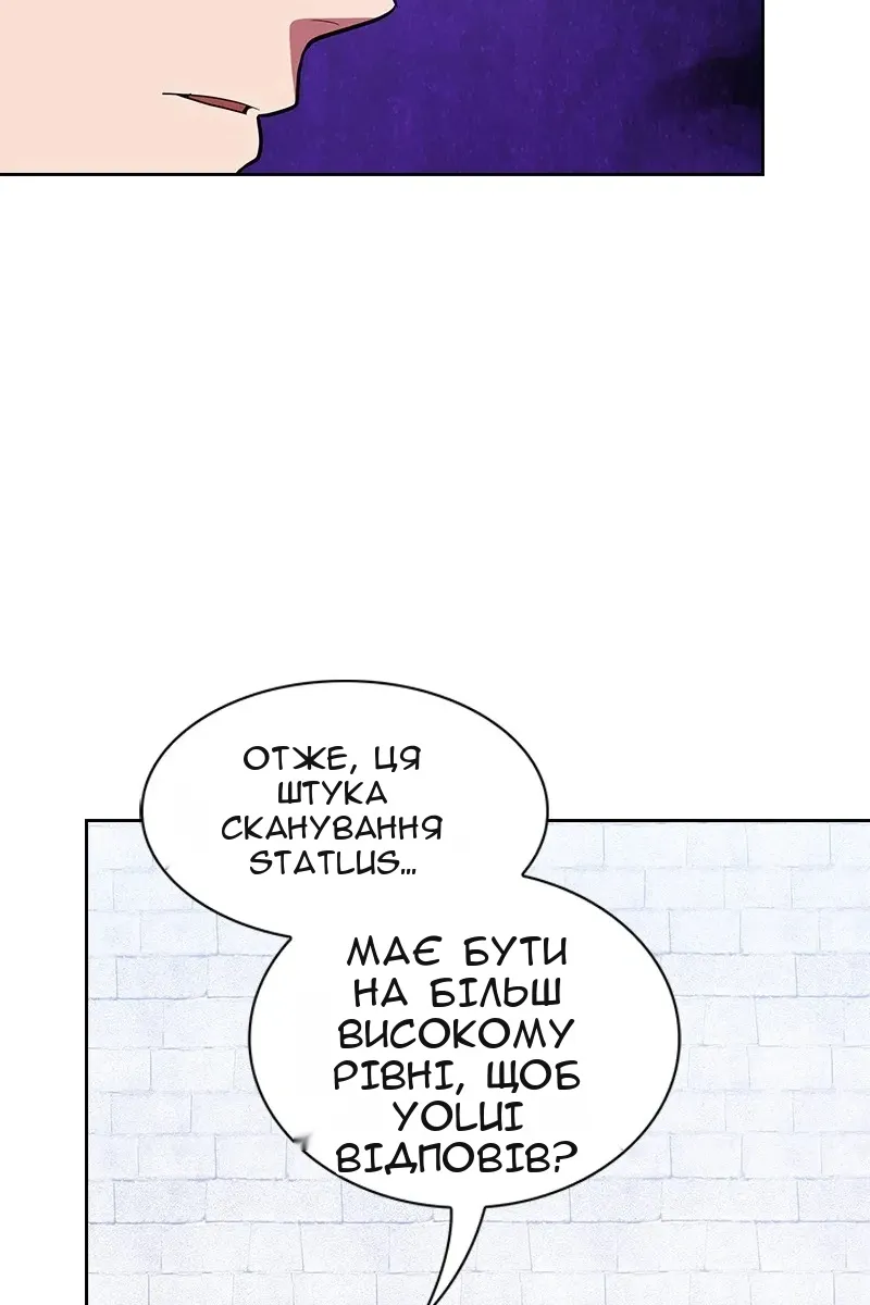 Сторінка 33